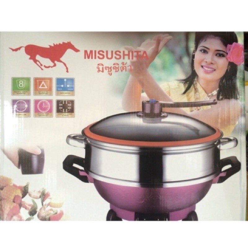 Chảo lẩu điện đa năng Misushita có giá hấp phi 32 cm