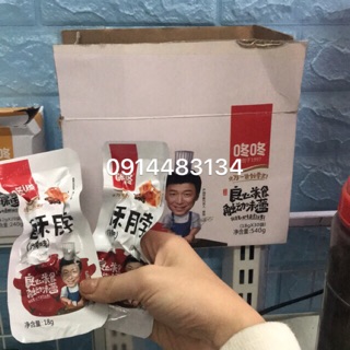 1 hộp 30 gói cổ vịt cay