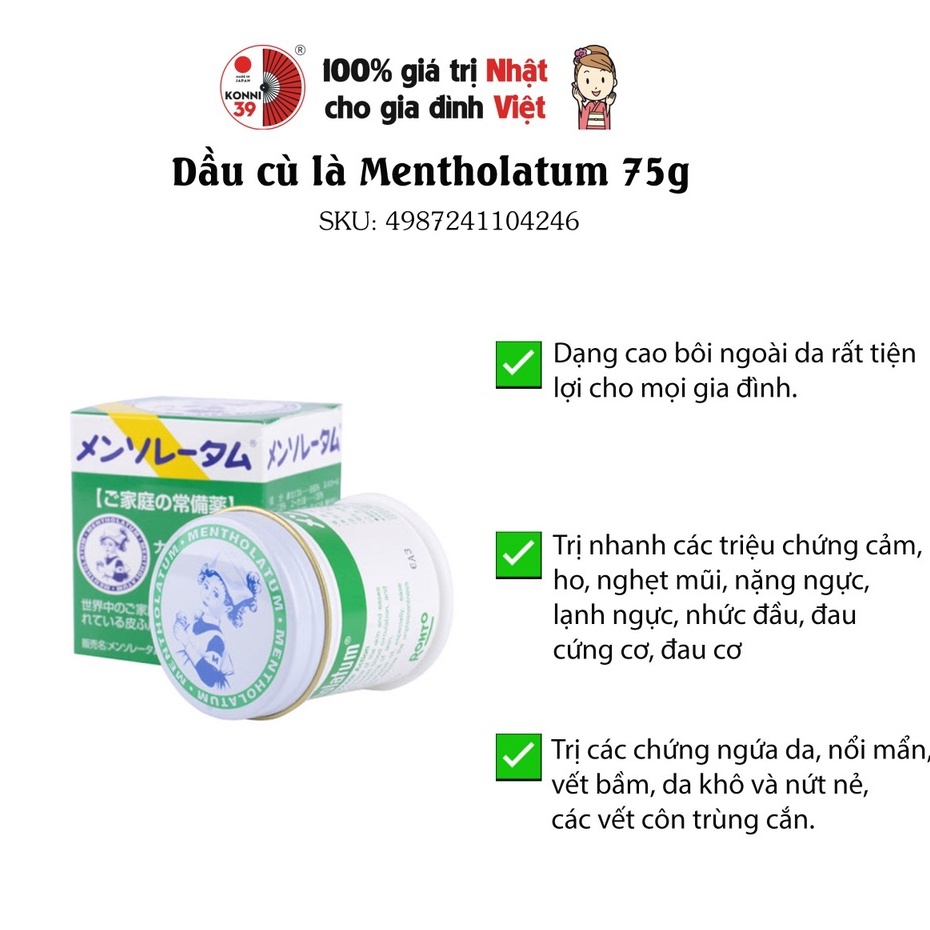 DẦU CÙ LÀ CỦA NHẬT MENTHOLATUM ( LỌ 75GR) (Có tem phụ) - HÀNG NỘI ĐỊA NHẬT