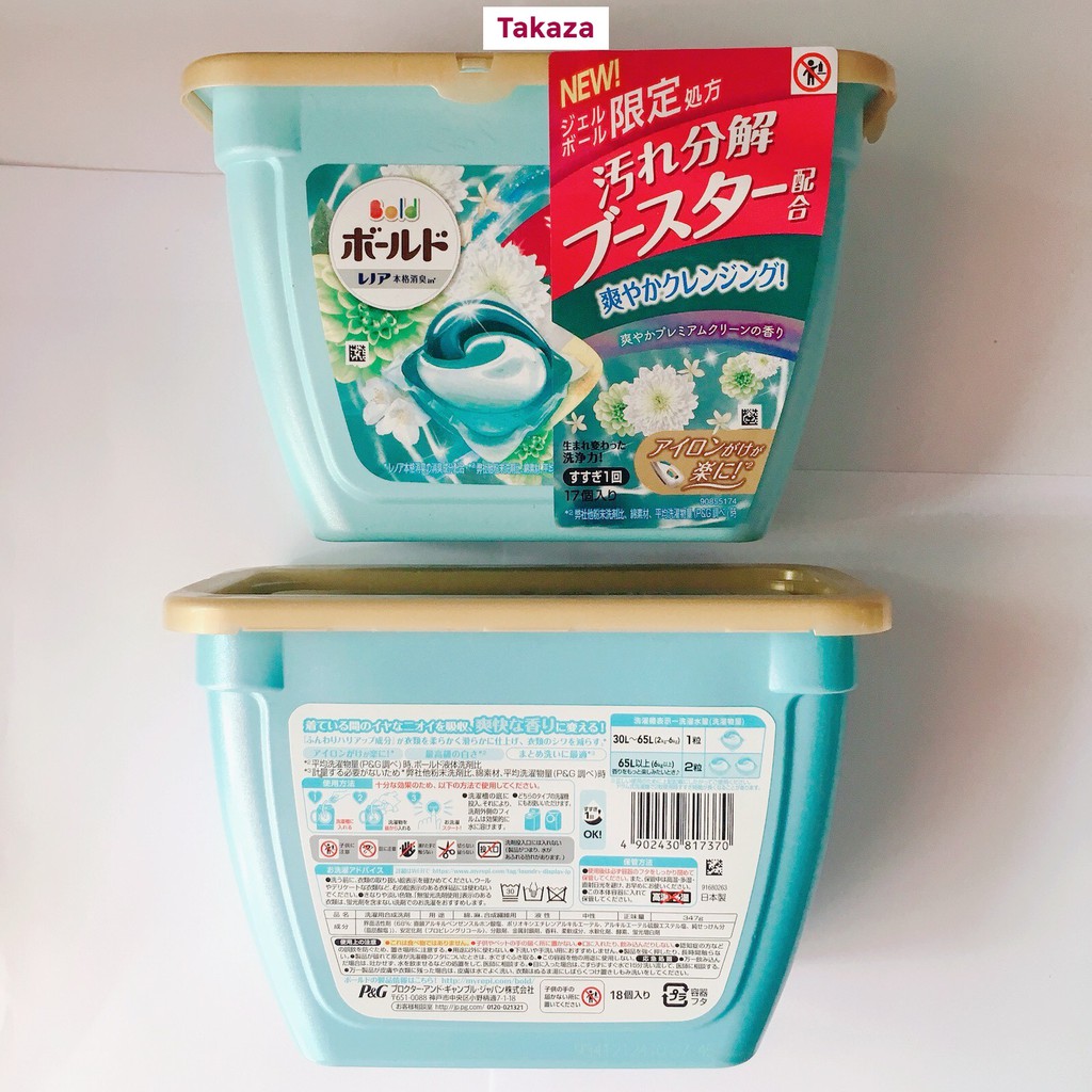 Viên giặt quần áo Gel Ball Bold 3D Viên giặt xả Nhật Bản 17 viên -Shop Tiện ích