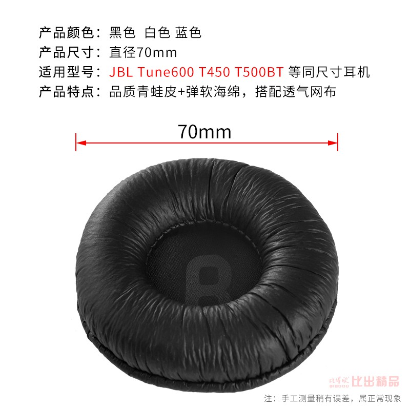 Đệm Mút Tai Nghe Choàng Đầu Jbl Tune600 T500Bt T450Bt Chuyên Dụng | BigBuy360 - bigbuy360.vn