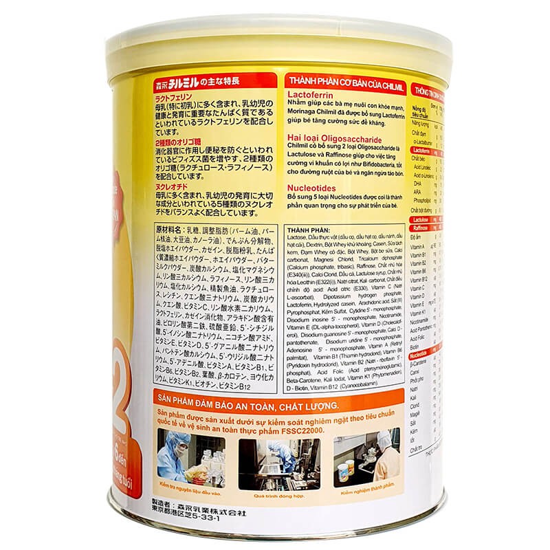 Combo 2 Lon Sữa Morinaga số 2 850g Chính Hãng [Date 07/2024]