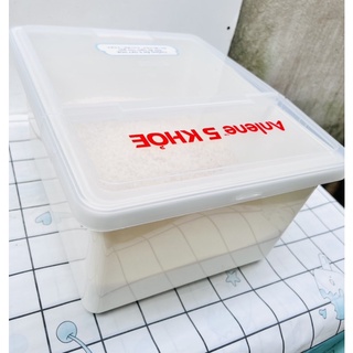Thùng đựng gạo Inohi 12kg (HKM SỮA ANLENE)