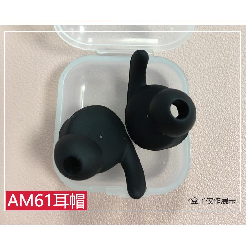 Nút Bọc Đầu Tai Nghe Bằng Silicone Cho Huawei Am60 Am61 | BigBuy360 - bigbuy360.vn