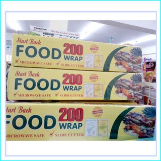 Mua Màng bọc thực phẩm Food Wrap 200 đã được kiểm nghiệm