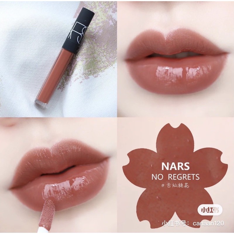 NARS LIP GLOSS