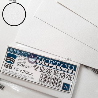 [CHÍNH HÃNG] Tập Giấy Baohong (Lẻ) sketch vẽ chì  - 230gsm