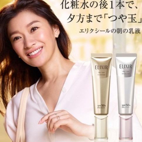 [Nhật nội địa] Kem dưỡng ngày chống nắng Shiseido Elixir White Day Care Revolution SPF 30/50 PA +++ 35ml