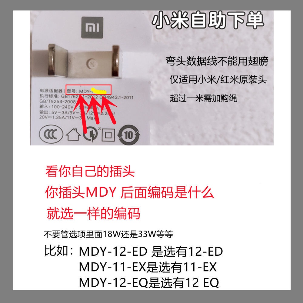 Dây Cáp Sạc Truyền Dữ Liệu Trong Suốt Hình Chân Mèo Cho Xiaomi 10 Redmi Note9pro