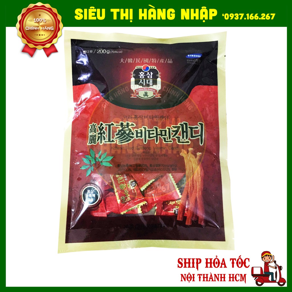 [Tặng thêm 2] Combo 5 gói kẹo hồng sâm không đường Hàn Quốc 500g cao cấp (gói vàng), quà tặng ăn vặt cho ông bà