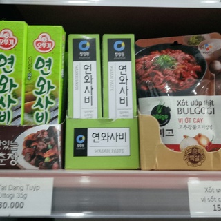 Mù tạt Chungjungone 35g