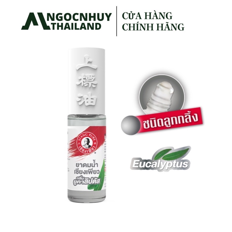 Dầu Lăn Khuynh Diệp Siang Pure Eucalyptus 3ml - HÀNG NỘI ĐỊA THÁI LAN