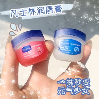 Son dưỡng mềm hồng môi Vancillin combo 4 hũ 4 mùi