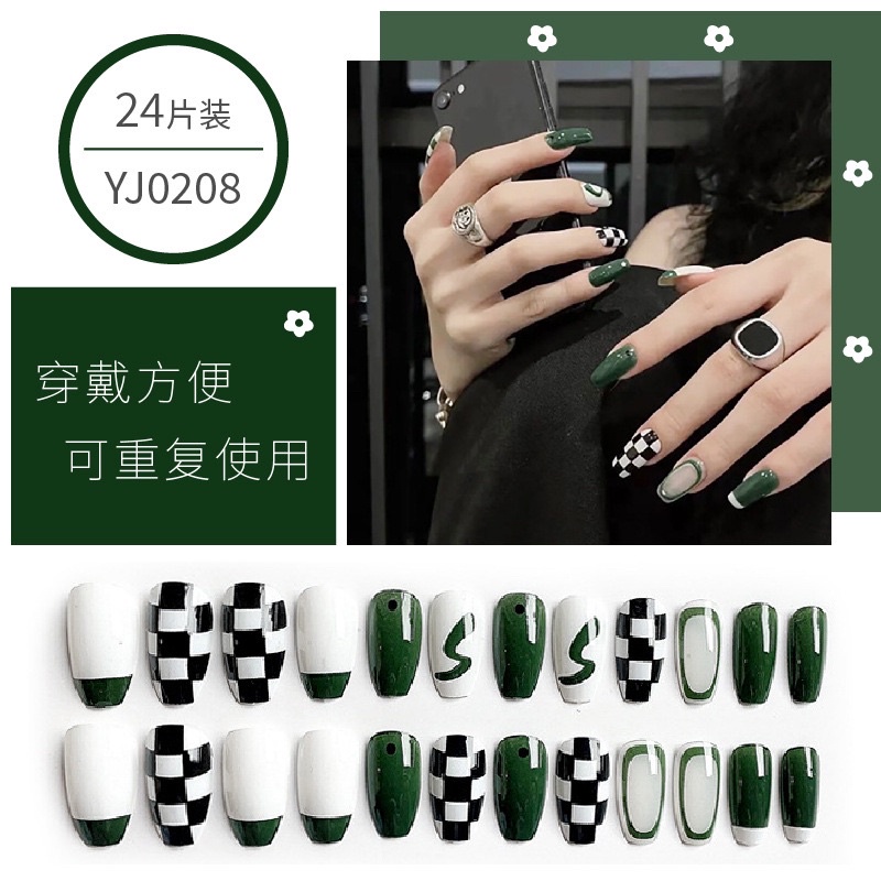 [Hàng mới về]Bộ 24 móng giả form dài caro xanh rêu cá tính