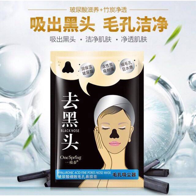 1 Miếng Mặt Nạ Lột Mụn Ở Mũi BioAqua Nội Địa Trung Quốc Chiết Xuất Than Tre Hoạt Tính | Thế Giới Skin Care