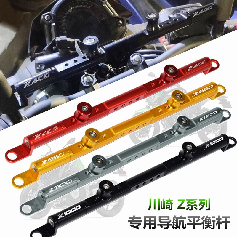 Giá Đỡ Điện Thoại Gắn Xe Mô Tô Kawasaki Z400 / Z650 / Z900 / Z1000