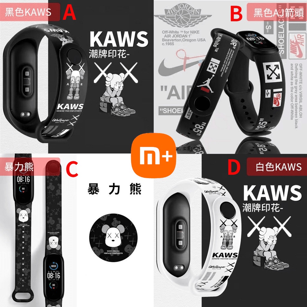 Dây Đeo Tay Họa Tiết Hoạt Hình Bằng Silicone Cho Xiaomi Mi band 3/4/5/6 Mi band 5 Mi band 4 Mi band 6 Mi band 3
