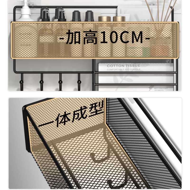 Giá Đỡ Treo Khăn Tắm/Mỹ Phẩm Gắn Tường Không Cần Khoan Bằng Sắt Tiện Dụng
