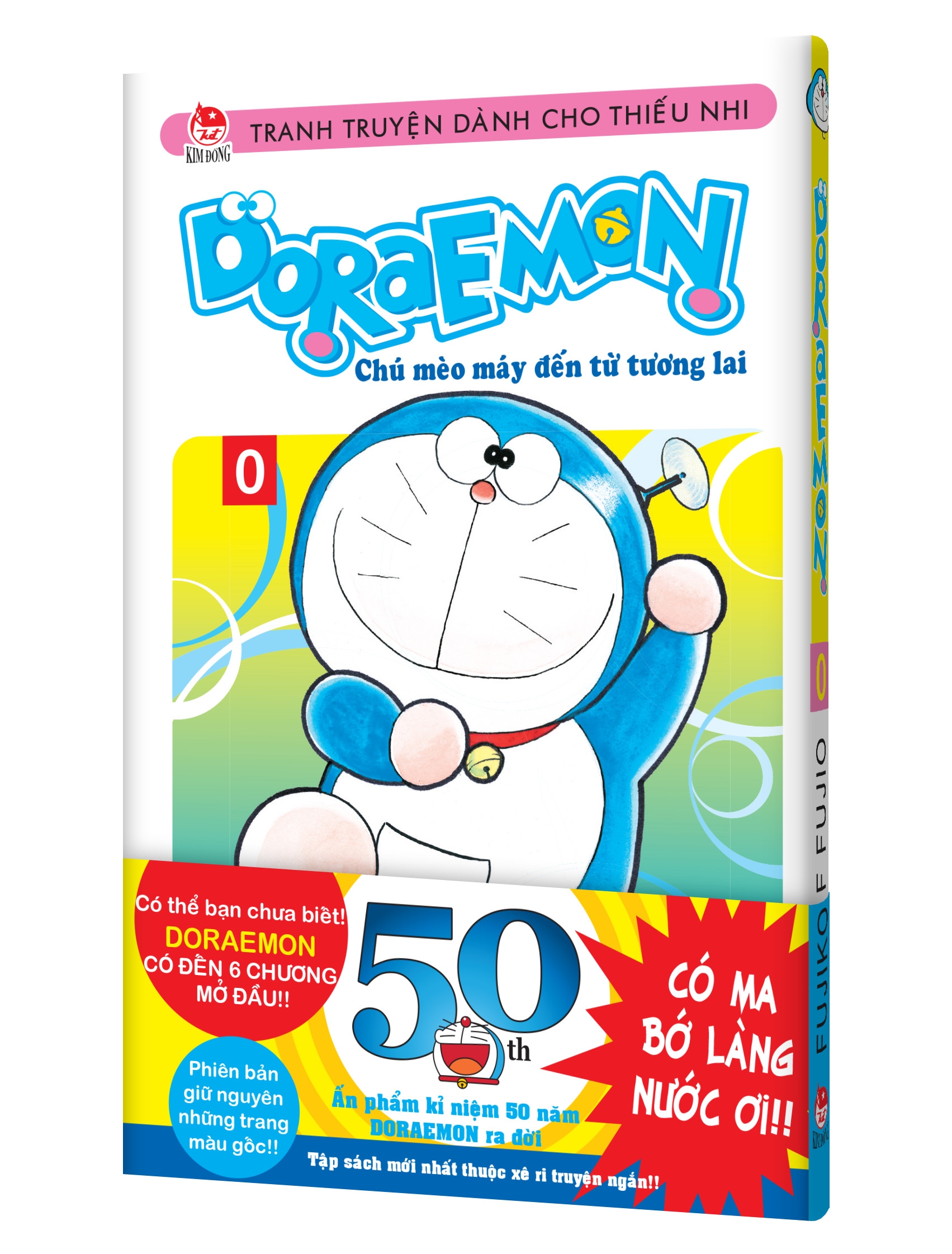 Sách Doraemon - Chú Mèo Máy Đến Từ Tương Lai - Tập 0