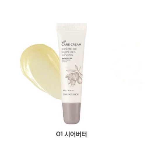 Son dưỡng môi The Face Shop Lip Care Cream TFS fmgt Shea Butter Bơ 12gr - [Hàn Quốc]