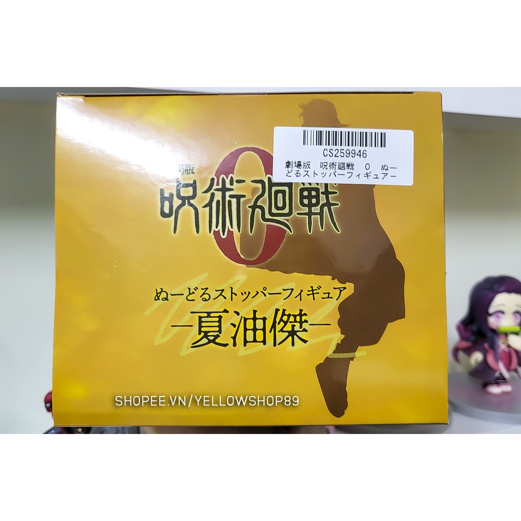 Mô hình Jujutsu Kaisen 0 The Movie - Noodle Stopper Figure - Suguru Geto