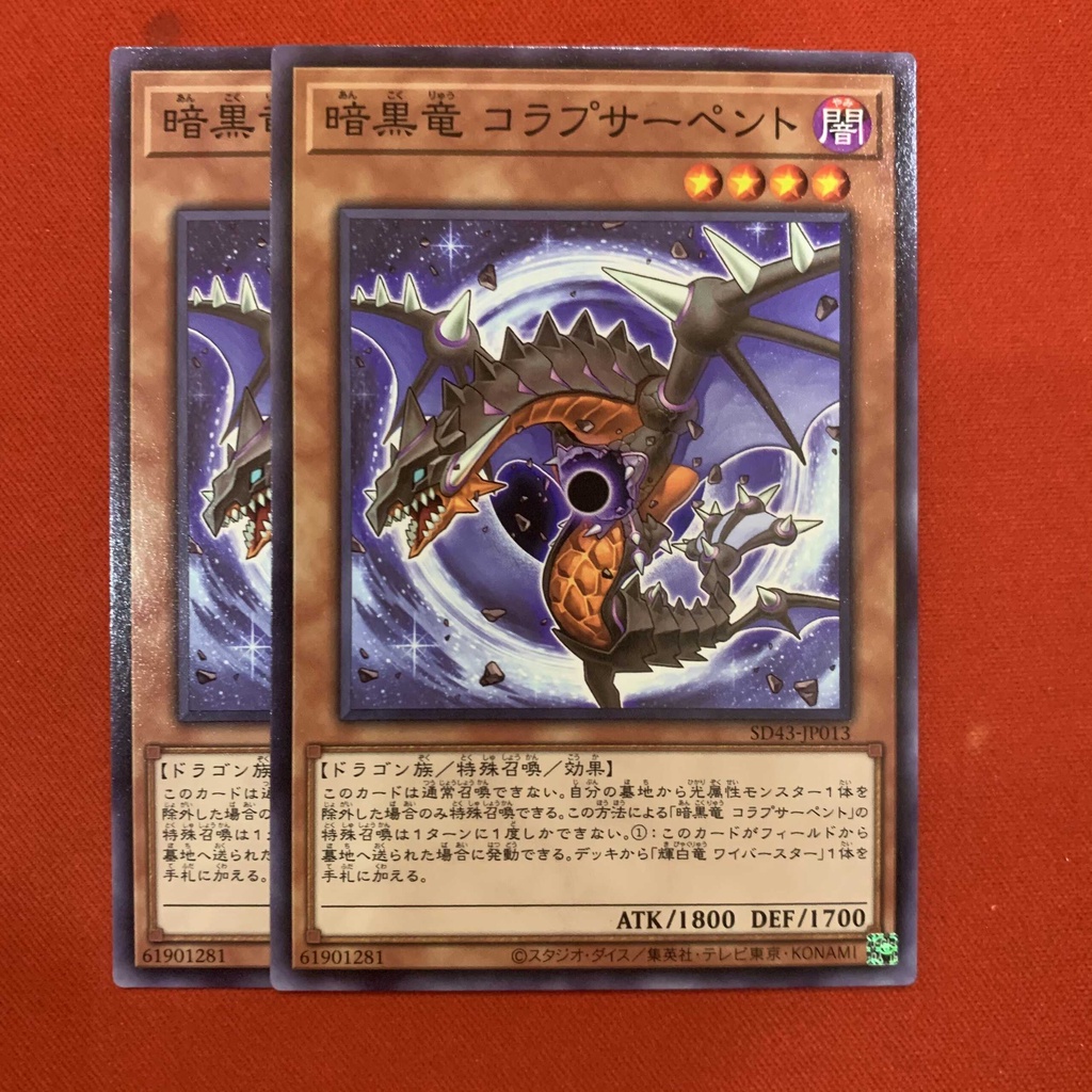 [EN-JP]Thẻ Bài Yugioh Chính Hãng] Black Dragon Collapserpent