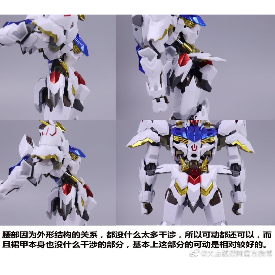 Daban 8818 Gundam MG Barbatos 4th + 6th Form HIRES HiRM 1/100 Mô Hình Đồ Chơi Lắp Ráp Anime