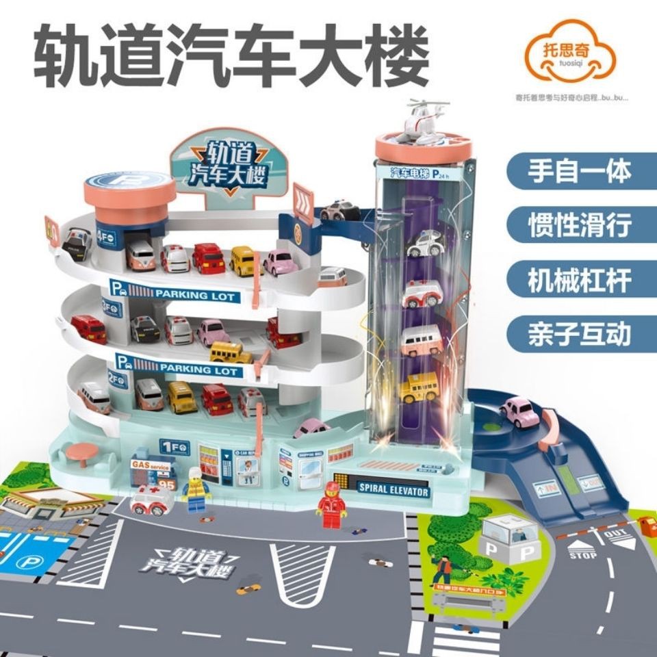 Tòa nhà ô tô trẻ em sang trọng bãi đậu xe đồ chơi đường đua điện cho bé xếp hình Cậu Douyin cùng phong cách