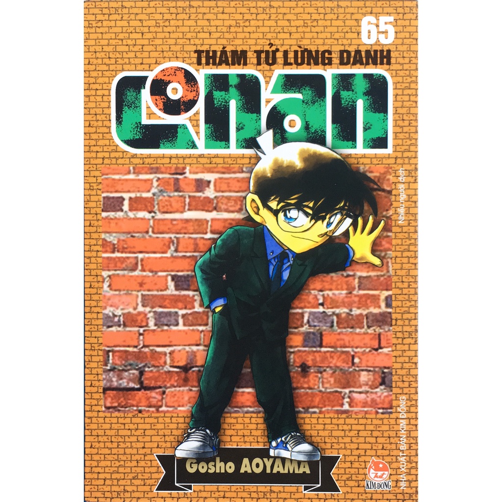 Truyện tranh - Thám tử lừng danh Conan - Tập 65