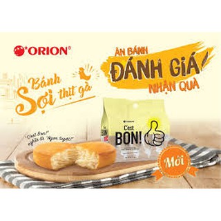Bánh bông lan Orion C'est Bon sợi thịt gà / phô mai 5 gói (17g/gói)