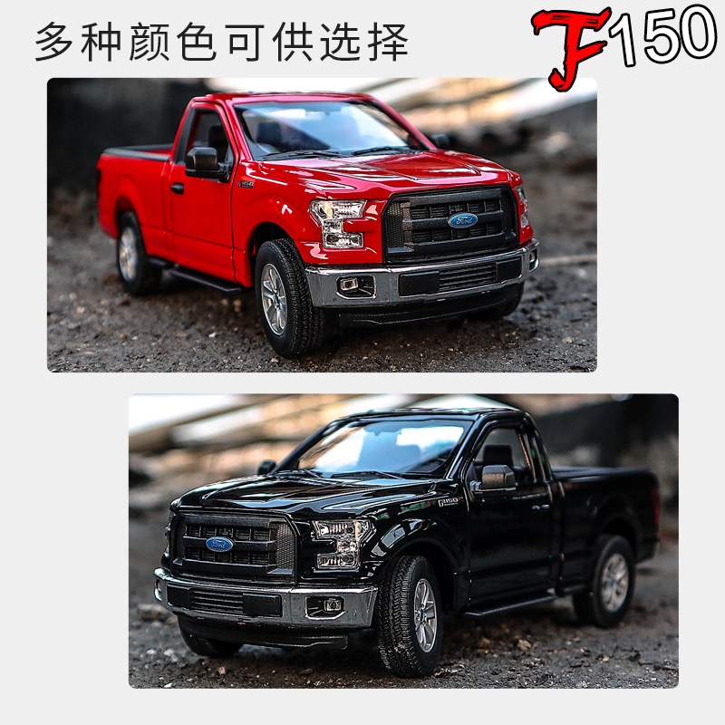 Willy 1:24 Ford F-150 xe bán tải mô hình mô hình xe hợp kim mô phỏng mô hình xe trên tàu quà tặng phụ tùng ủy quyền chính hãng