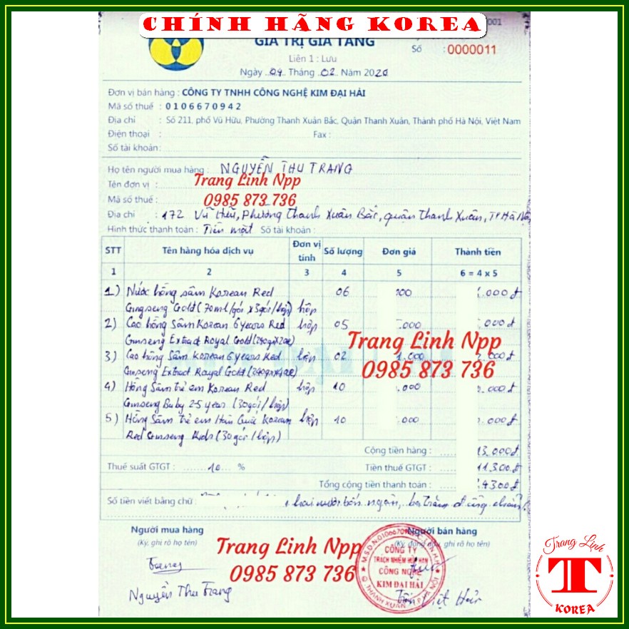 Cao hồng sâm hộp gỗ đen hàn quốc, 4 lọ x 250gr - Cao sâm hàn quốc 6 năm tuổi thượng hạng - tranglinh