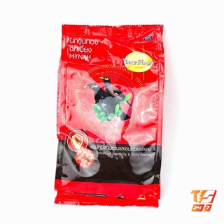 Cám Ớt SmartHeart 400g - Thức Ăn Cho Chim Nhồng, Sáo, Cưỡng, Két.