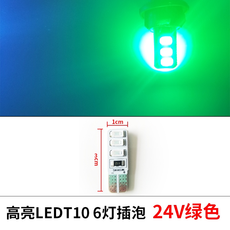 Bóng demi hai chế độ nháy va ko nháy