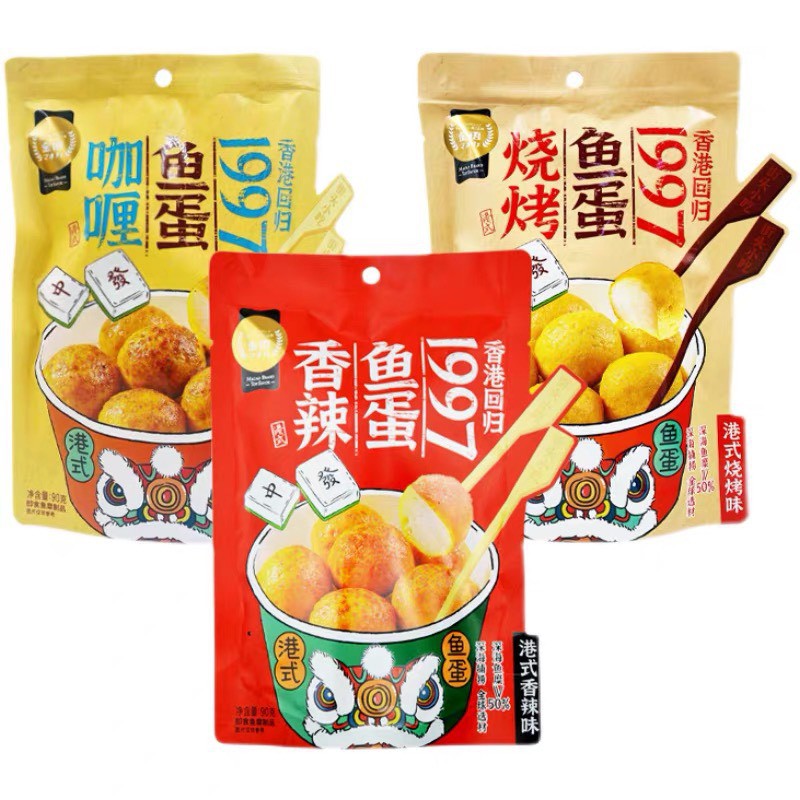 Chả cá viên ăn liền gói 90gram sẵn 3 vị thơm ngon | BigBuy360 - bigbuy360.vn