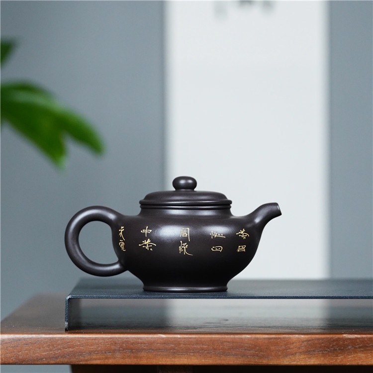 Ấm Tử Sa Nghi Hưng Chuyết Chỉ Mộc Lan 240 ml (Hắc Nê)