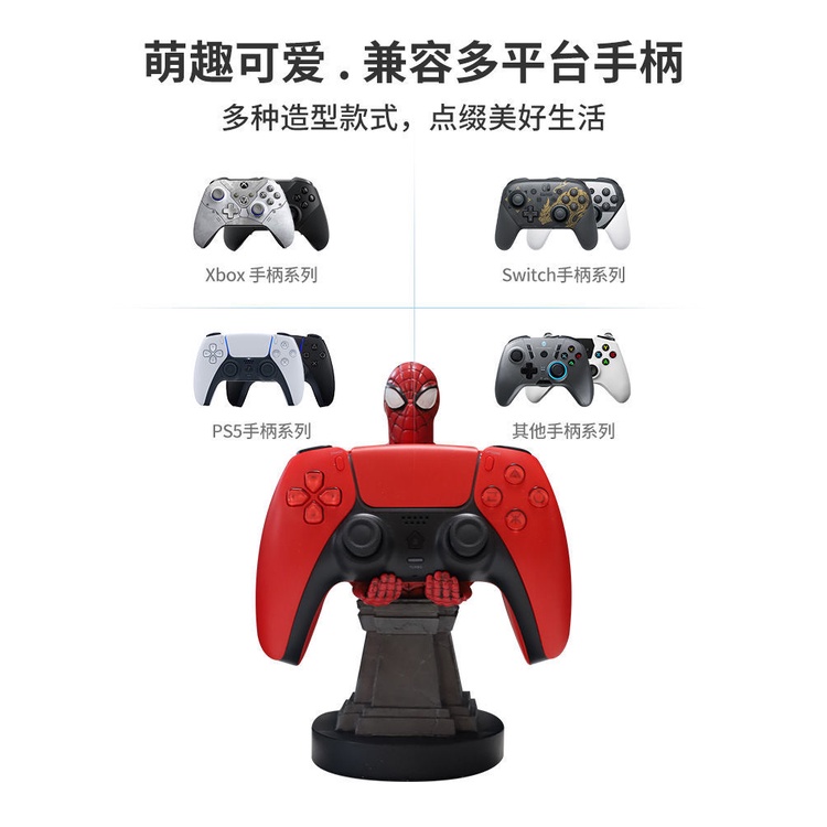 Giá Đỡ Tay Cầm Chơi Game PS5 PS4 / PS5 Họa Tiết Hoạt Hình Dễ Thương