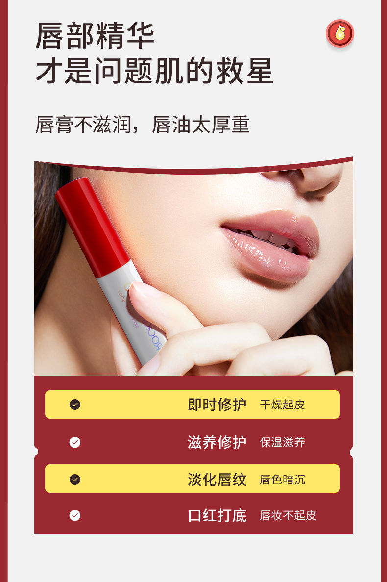 (Hàng Mới Về) Son Dưỡng Môi Tinh Chất Sữa Đậu Nành Tự Nhiên | BigBuy360 - bigbuy360.vn
