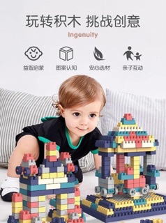 Bộ lego 520 chi tiết