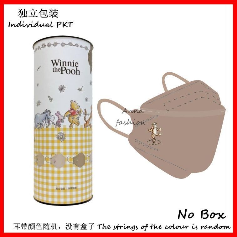 Set 30 Khẩu Trang 4 Lớp In Hoạt Hình winnie the pooh Dùng Một Lần Cho Người Lớn