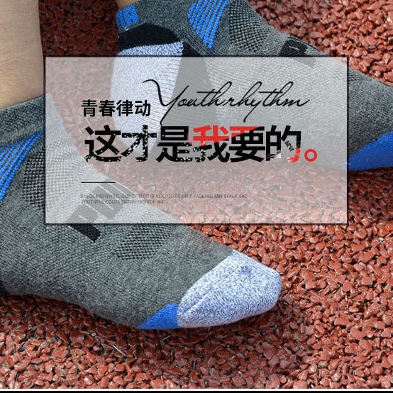 Vớ Thể Thao Cổ Ngắn Thoáng Khí Mau Khô Cho Nam Nữ