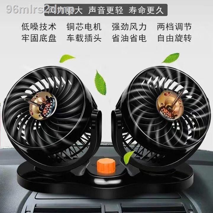 Quạt ô tô Huxin dùng cho xe tải lớn 12v24v hút gió âm lượng và làm mát mạnh điện trong điều hòa