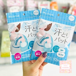 Set 10 miếng dán thấm mồ hôi nách Kyowa Hàng nội địa Nhật Bản