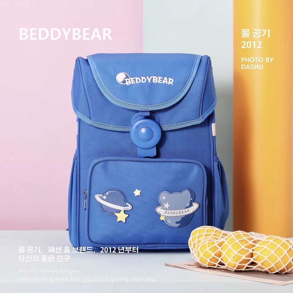 Balo trẻ em tiểu học Beddybear Schoolbag Hành Tinh Xanh dành cho Bé từ lớp 2 trở lên - BF-HANHTINH.Chính hãng Beddy Bear