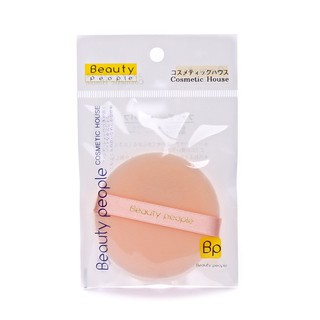 Bông phấn khô 1 miếng 010 - Beauty People