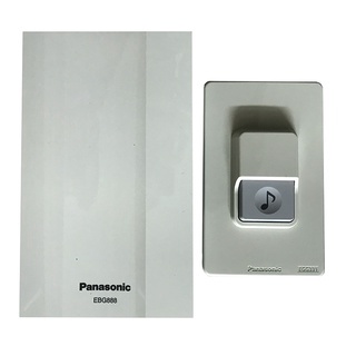 Chuông cửa / chuông điện Panasonic (EGG331 + EBG888)