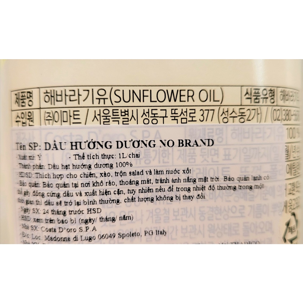 [Chai 1 Lít] DẦU HƯỚNG DƯƠNG NGUYÊN CHẤT [Italia] NO BRAND Sunflower Oil