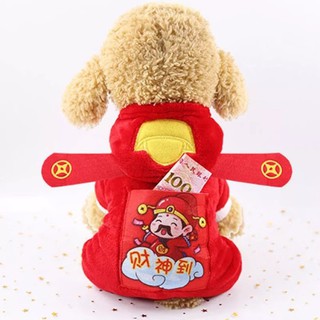 ÁO THẦN TÀI CHO CHÓ MÈO -SP000509