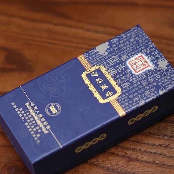 [PHÁP BẢO MINH CHÂU] Hương vòng 2h - 4h SGS (hộp 60 vòng) - N.LIỆU TỰ NHIÊN 100%