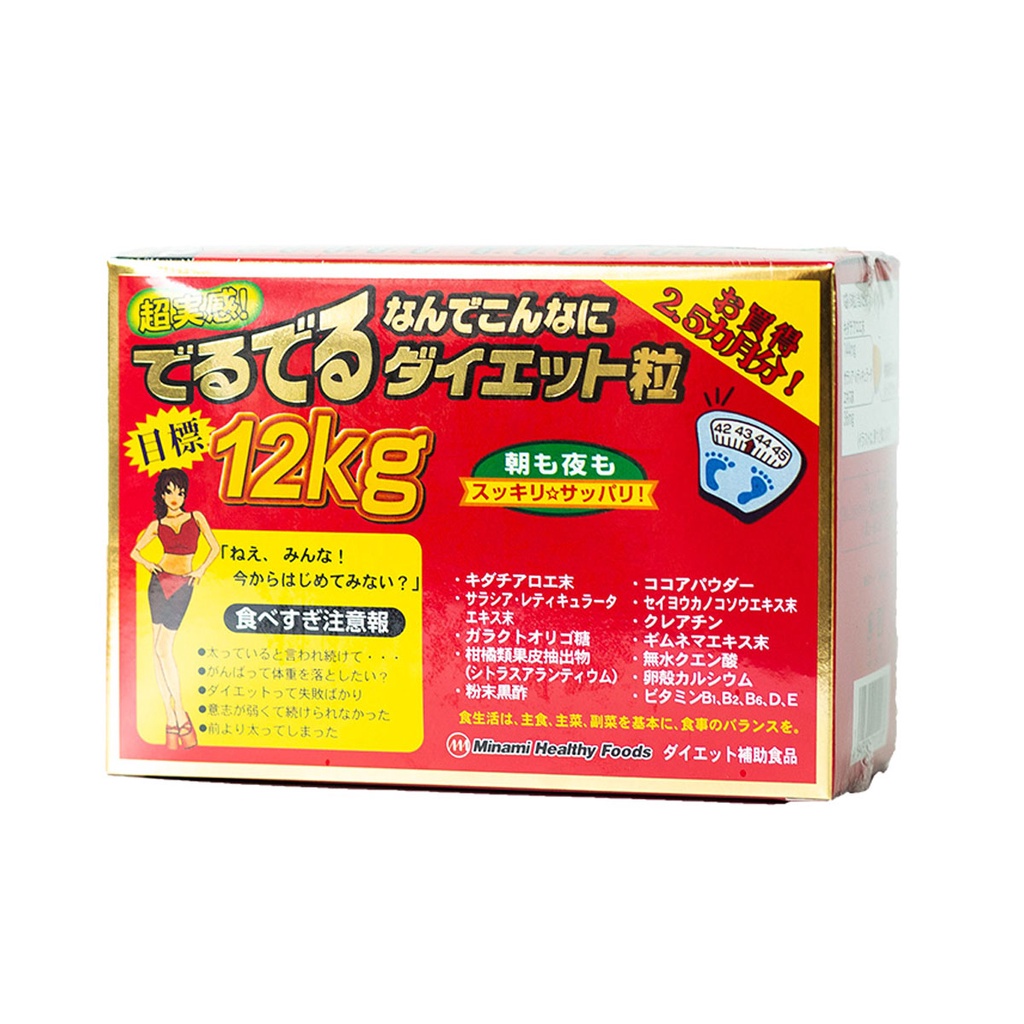 Giảm cân 12kg Deru Deru Diet Minami Nhật Bản